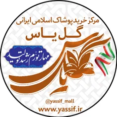 برای ترویج سبک زندگی ایرانی اسلامی و‌حجاب و عفاف چنین فرو