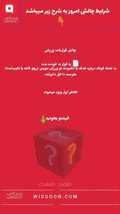 پایان یافته است ❌