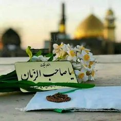 ‌او خواهد آمد..🌍🕋