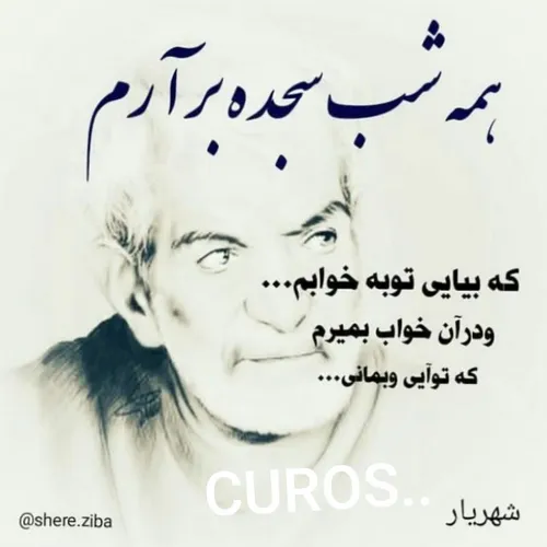 گره افتاده درکارم