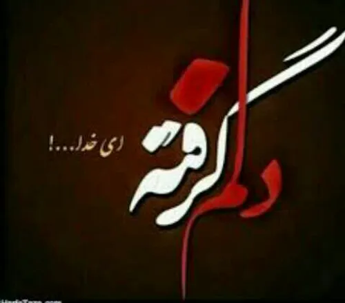 استوری عاشقانه