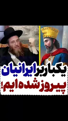 نسل کشی اجدادمان در ایران که در  دوران شاه ایران خشایار ش