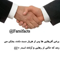 #تفاوت #فرهنگی #☺