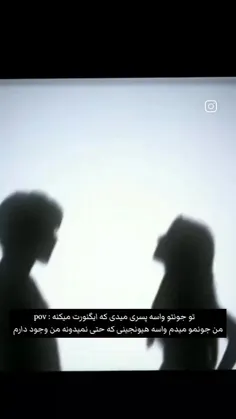 نمیدونه من وجود خارجی دارم 😃🤝