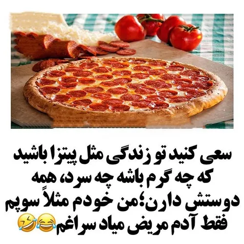 لایک فالو کامنت یادتون نره