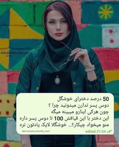 #عکس_نوشته