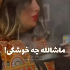 ماه شب تارم توکه باشی کنارم❣️