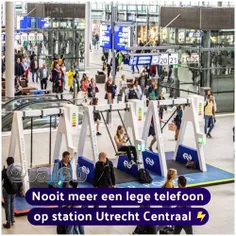 🌐 جالبه بدونید شرکت قطارهای هلند (NS) در ایستگاه مرکزی قط