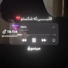 قلبی که شکستو💔