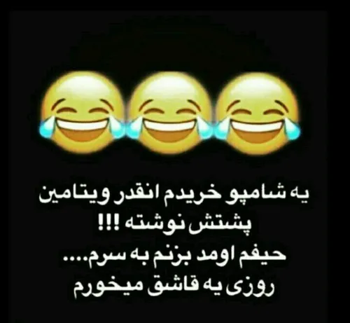 طنز چه قدرویتامین داشت😶