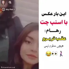 رهامیر❤