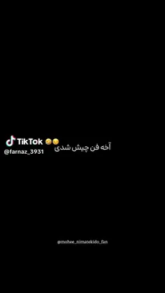 نسما فنا درک می کنن🌒🩵