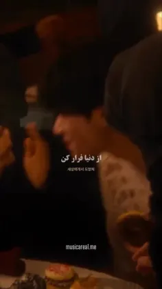 فشارر چیهههه