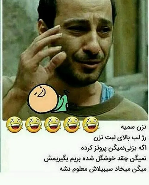 نزنـ خواهرمـ نزن😐 😐