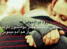 عاشقانه ها damun 531698