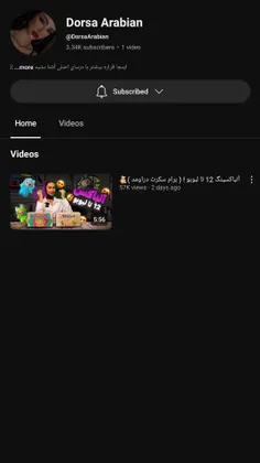 بچه ها درسا بالاخره تو یوتوب پیج زد🤗🤗🤗