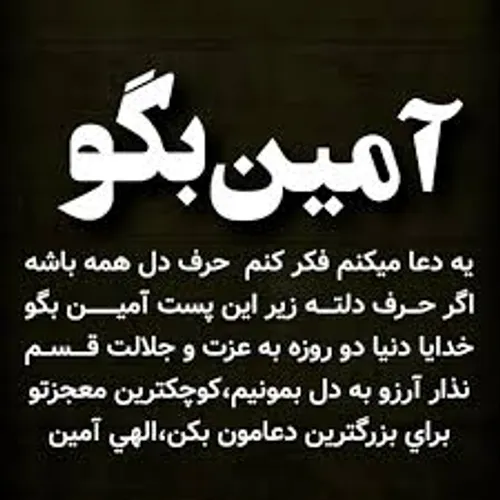 عکس نوشته