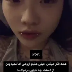 اومممم چه کارایی😏😙