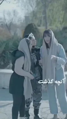 قسمت دوم