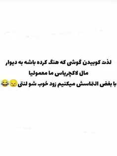 #اقای_چت