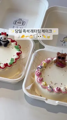 کیک کره ای