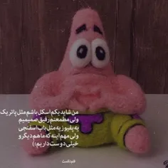 دور از جونمون😂