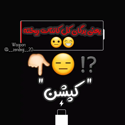 -‏ما سکه پنج میلیونی رو دیدیم😐