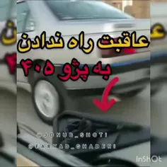 تحربه داشتید یا ن 😂