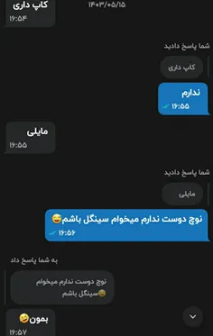 زنده باد سینگلی😂😂✊🏻✊🏻