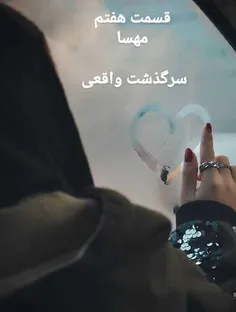 مهسا♥ ️