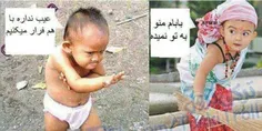 نامرده هرکی لایک نکنه جان من قیافروخخخخخخخخ