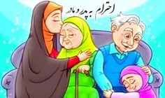 🌺 نیکی به والدین و آمرزش گناه