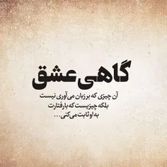 #عکس_نوشته