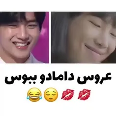 گل به سر عروس یالا😂🗿