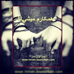 بالاخره   این هم قسمت  آخر          قسمت صد و هشتاد سوم..