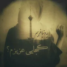 "عشق" 