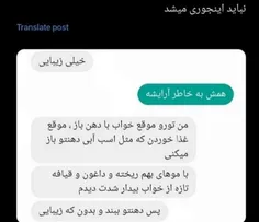 اینم از این سال بالاخره تموم شد باهمه سختی هاش امیدوارم ک