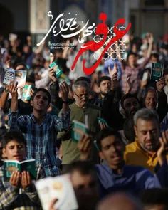 خدایا؛