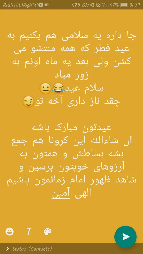 سلام عید😂✋