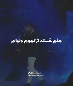 بابک جهانبخش دوست دارم