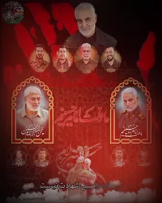 هر که را صبح شهادت نیست شام مرگ هست🥀💔🕊😭