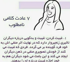 #سیاست_های_مردانه