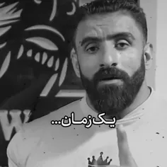 یک زمان ایران بر این دنیا خدا بود!