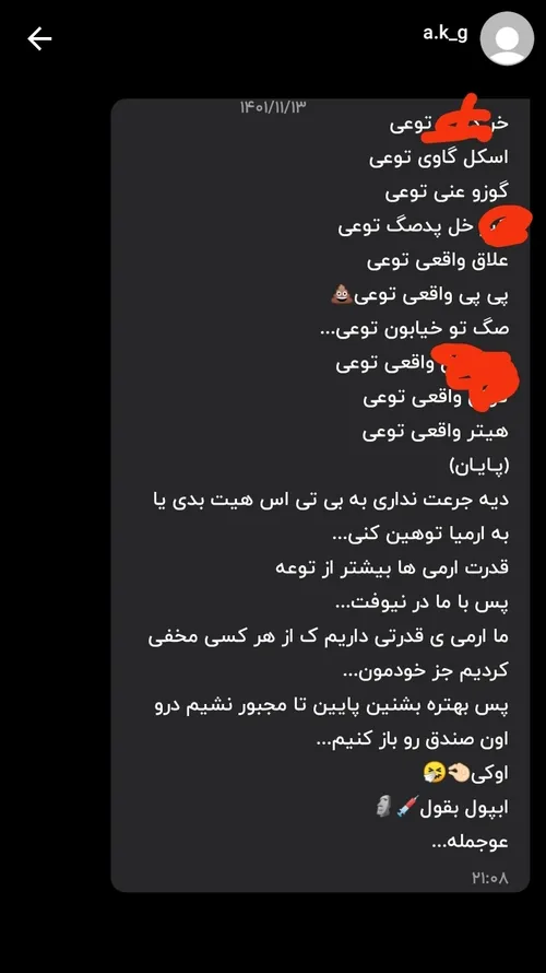 هیتر واقعی اینه...