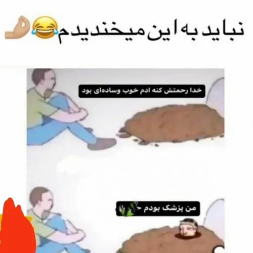 طنز😂