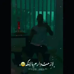 من شدم عاشق اونی که عاشقم نی(:💔