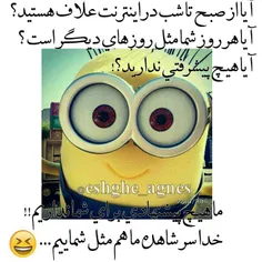 والا منم مثله شمام