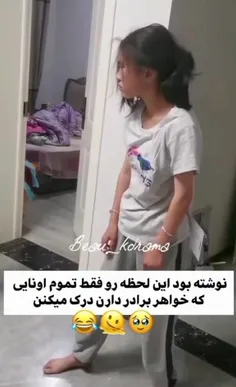 میفهمم...درک میکنم چقدر دردناکه.. (T＿T)