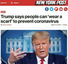 🔺ترامپ: مردم برای در امان ماندن از ویروس کورونا "روسری" ب