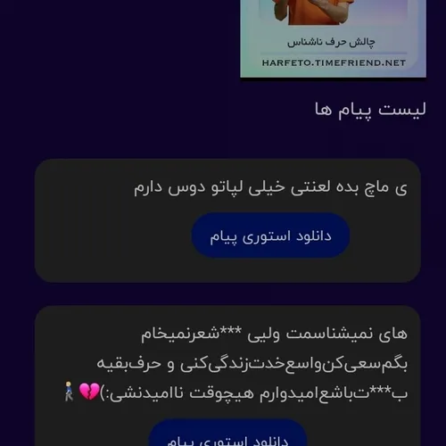 مگه منو دیدی؟🚶‍♂️🖤